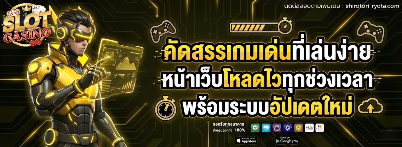 cover-เว็บ ตรง ของ จริง